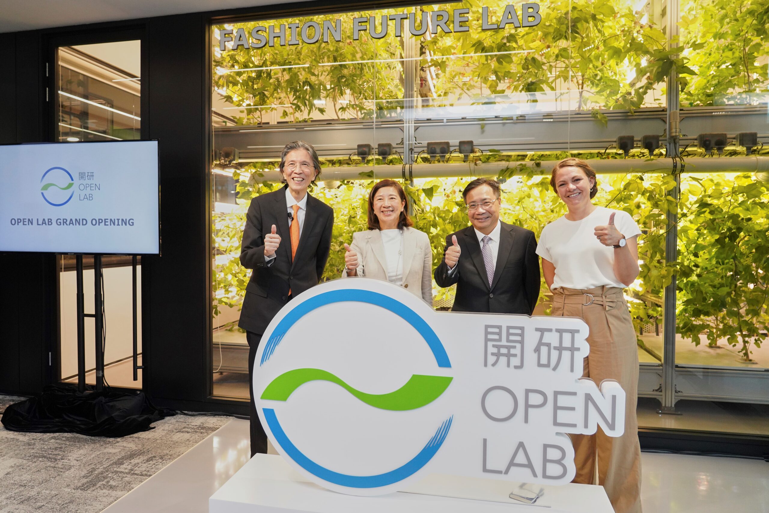 HKRITA and H&M's Open Lab launches to transfor